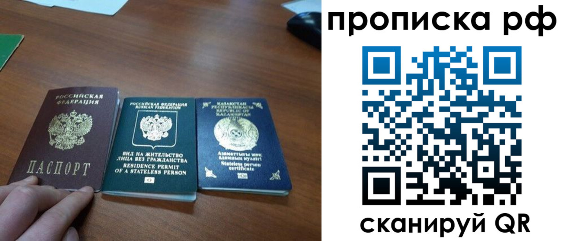 пропишу в квартире в Борзе